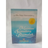 Image of Menyelami Samudera Basmalah